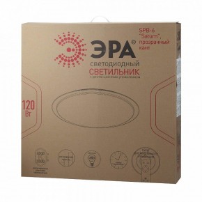 Накладной светильник Эра Классик SPB-6-120-RC Saturn (С) в Кургане - kurgan.ok-mebel.com | фото 2