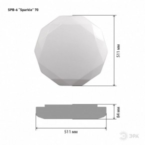 Накладной светильник Эра Классик SPB-6-70-RC Sparkle в Кургане - kurgan.ok-mebel.com | фото 6