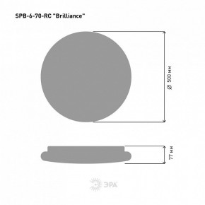 Накладной светильник Эра Классик SPB-6 Brilliance R 70 в Кургане - kurgan.ok-mebel.com | фото 6