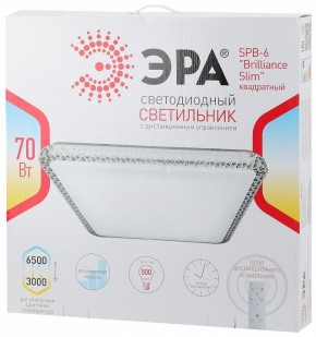 Накладной светильник Эра Классик SPB-6 Brilliance Slim S 70 в Кургане - kurgan.ok-mebel.com | фото 3