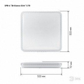 Накладной светильник Эра Классик SPB-6 Brilliance Slim S 70 в Кургане - kurgan.ok-mebel.com | фото 6