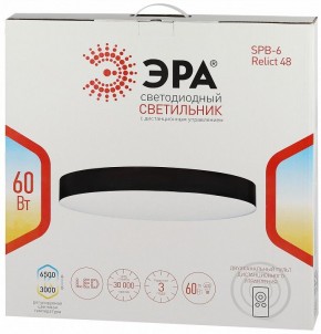 Накладной светильник Эра Relict Relict 48 Pult SPB-6-60-RC BK в Кургане - kurgan.ok-mebel.com | фото 8