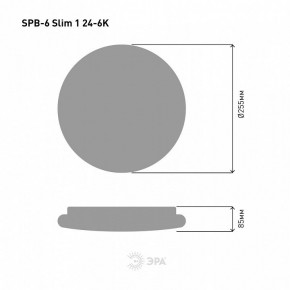 Накладной светильник Эра Slim SPB-6 Slim 1 24-6K в Кургане - kurgan.ok-mebel.com | фото 4