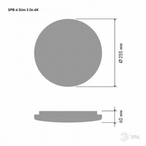 Накладной светильник Эра Slim SPB-6 Slim 3 24-6K в Кургане - kurgan.ok-mebel.com | фото 4