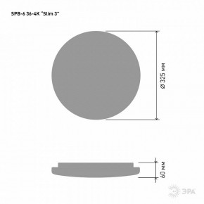Накладной светильник Эра Slim SPB-6 Slim 3 36-4K в Кургане - kurgan.ok-mebel.com | фото 3