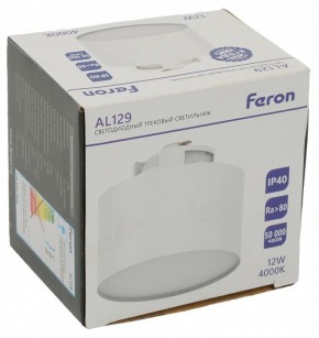 Накладной светильник Feron AL129 51157 в Кургане - kurgan.ok-mebel.com | фото 11