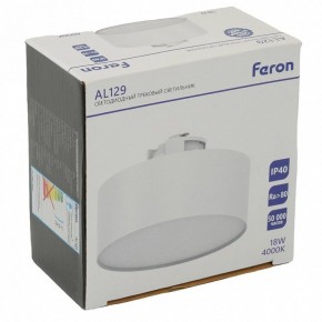 Накладной светильник Feron AL129 51159 в Кургане - kurgan.ok-mebel.com | фото 11