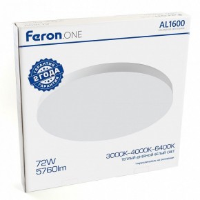 Накладной светильник Feron AL1600 48887 в Кургане - kurgan.ok-mebel.com | фото 14