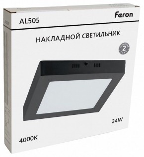 Накладной светильник Feron AL505 51076 в Кургане - kurgan.ok-mebel.com | фото 7