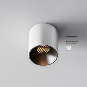 Накладной светильник Maytoni Alfa LED C064CL-5W2.7K-RD-WB в Кургане - kurgan.ok-mebel.com | фото 2