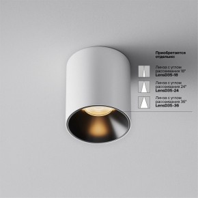 Накладной светильник Maytoni Alfa LED C064CL-5W2.7K-RD-WB в Кургане - kurgan.ok-mebel.com | фото 3