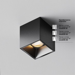 Накладной светильник Maytoni Alfa LED C064CL-5W2.7K-SQ-B в Кургане - kurgan.ok-mebel.com | фото 3