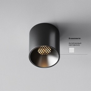 Накладной светильник Maytoni Alfa LED C064CL-5W3K-RD-B в Кургане - kurgan.ok-mebel.com | фото 2