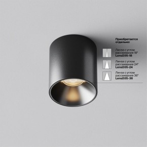 Накладной светильник Maytoni Alfa LED C064CL-5W3K-RD-B в Кургане - kurgan.ok-mebel.com | фото 3