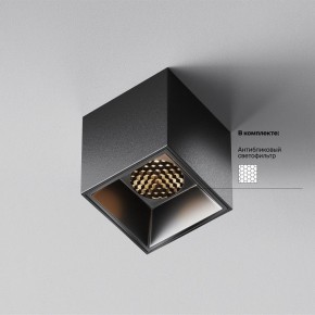 Накладной светильник Maytoni Alfa LED C064CL-5W3K-SQ-B в Кургане - kurgan.ok-mebel.com | фото 3