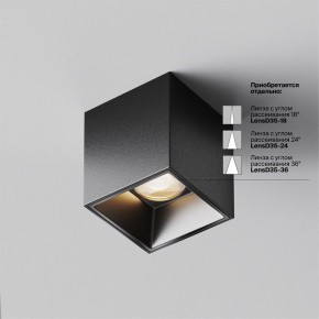 Накладной светильник Maytoni Alfa LED C064CL-5W3K-SQ-B в Кургане - kurgan.ok-mebel.com | фото 4