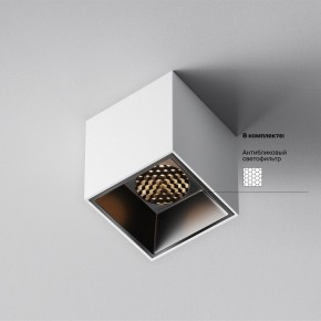 Накладной светильник Maytoni Alfa LED C064CL-5W3K-SQ-WB в Кургане - kurgan.ok-mebel.com | фото 3