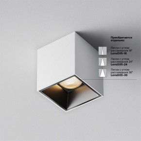Накладной светильник Maytoni Alfa LED C064CL-5W3K-SQ-WB в Кургане - kurgan.ok-mebel.com | фото 4