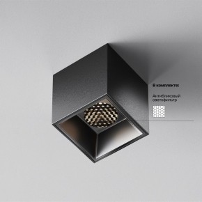 Накладной светильник Maytoni Alfa LED C064CL-5W4K-SQ-B в Кургане - kurgan.ok-mebel.com | фото 2