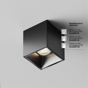 Накладной светильник Maytoni Alfa LED C064CL-5W4K-SQ-B в Кургане - kurgan.ok-mebel.com | фото 3
