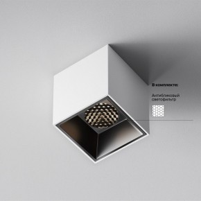 Накладной светильник Maytoni Alfa LED C064CL-5W4K-SQ-WB в Кургане - kurgan.ok-mebel.com | фото 3