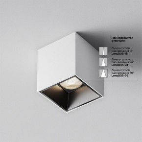 Накладной светильник Maytoni Alfa LED C064CL-5W4K-SQ-WB в Кургане - kurgan.ok-mebel.com | фото 4
