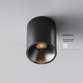 Накладной светильник Maytoni Alfa LED C064CL-8W2.7K-RD-B в Кургане - kurgan.ok-mebel.com | фото 2