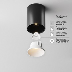 Накладной светильник Maytoni Alfa LED C064CL-8W3K-RD-B в Кургане - kurgan.ok-mebel.com | фото 4