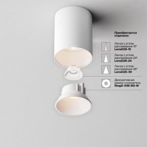 Накладной светильник Maytoni Alfa LED C064CL-8W3K-RD-WB в Кургане - kurgan.ok-mebel.com | фото