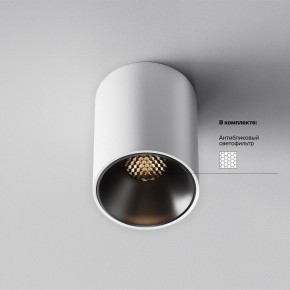 Накладной светильник Maytoni Alfa LED C064CL-8W3K-RD-WB в Кургане - kurgan.ok-mebel.com | фото 10