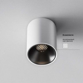 Накладной светильник Maytoni Alfa LED C064CL-8W4K-RD-WB в Кургане - kurgan.ok-mebel.com | фото 5