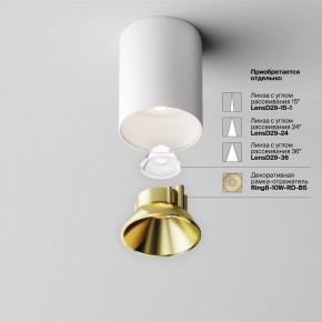 Накладной светильник Maytoni Alfa LED C064CL-8W4K-RD-WB в Кургане - kurgan.ok-mebel.com | фото 6