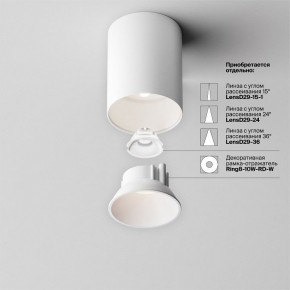Накладной светильник Maytoni Alfa LED C064CL-8W4K-RD-WB в Кургане - kurgan.ok-mebel.com | фото 7