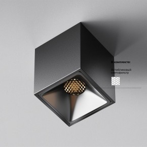 Накладной светильник Maytoni Alfa LED C065CL-8W3K-SQ-B в Кургане - kurgan.ok-mebel.com | фото 5
