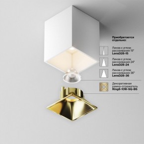 Накладной светильник Maytoni Alfa LED C065CL-8W3K-SQ-WB в Кургане - kurgan.ok-mebel.com | фото 7