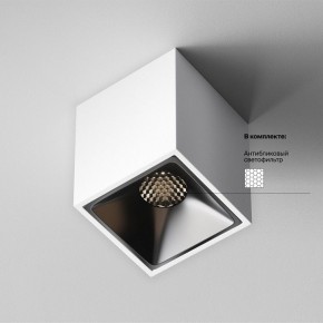 Накладной светильник Maytoni Alfa LED C065CL-8W4K-SQ-WB в Кургане - kurgan.ok-mebel.com | фото 5