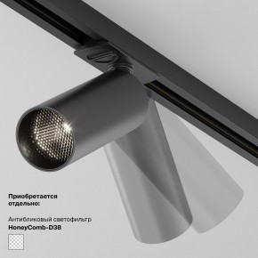 Накладной светильник Maytoni Focus LED TR032-4-5WTW-M-DSZ-B в Кургане - kurgan.ok-mebel.com | фото 5