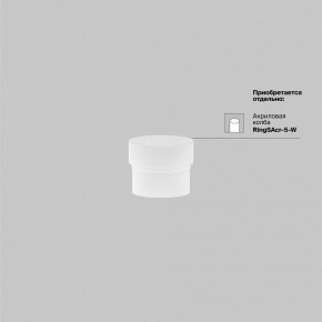 Накладной светильник Maytoni Focus LED TR032-4-5WTW-M-DSZ-B в Кургане - kurgan.ok-mebel.com | фото 7