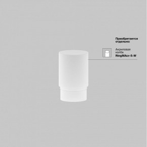 Накладной светильник Maytoni Focus LED TR032-4-5WTW-M-DSZ-B в Кургане - kurgan.ok-mebel.com | фото 8