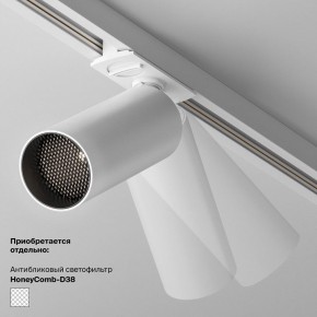 Накладной светильник Maytoni Focus LED TR032-4-5WTW-M-DSZ-W в Кургане - kurgan.ok-mebel.com | фото 6