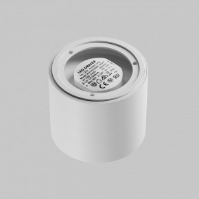 Накладной светильник Maytoni Lens C217CL-15W3K-W в Кургане - kurgan.ok-mebel.com | фото 4