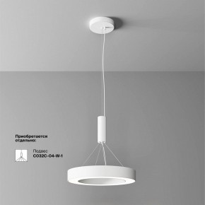 Накладной светильник Maytoni Lua C093CL-36W4K-W в Кургане - kurgan.ok-mebel.com | фото 4