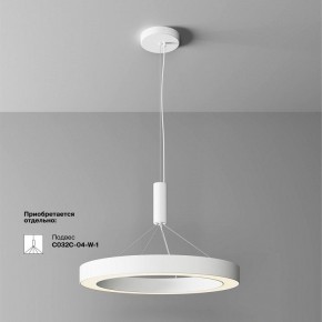 Накладной светильник Maytoni Lua C093CL-45W3K-W в Кургане - kurgan.ok-mebel.com | фото 2