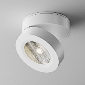 Накладной светильник Maytoni Magic C022CL-12W4K-W-1 в Кургане - kurgan.ok-mebel.com | фото 2