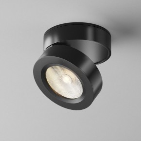 Накладной светильник Maytoni Magic C022CL-7W3K-B-1 в Кургане - kurgan.ok-mebel.com | фото 4