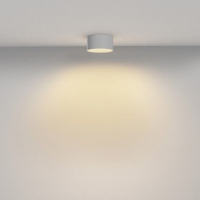 Накладной светильник Maytoni Zon C032CL-12W2.7K-RD-W в Кургане - kurgan.ok-mebel.com | фото 4
