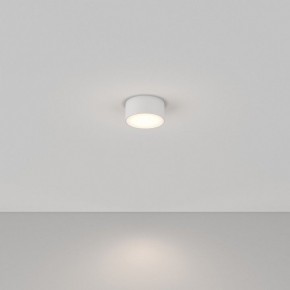 Накладной светильник Maytoni Zon C032CL-12W4K-RD-W в Кургане - kurgan.ok-mebel.com | фото 2