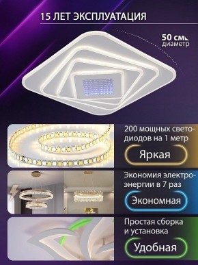 Накладной светильник Natali Kovaltseva PALACE LED LAMPS 81112/4C в Кургане - kurgan.ok-mebel.com | фото 5
