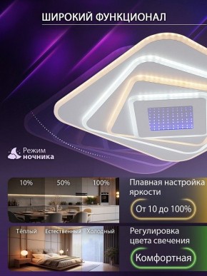 Накладной светильник Natali Kovaltseva PALACE LED LAMPS 81112/4C в Кургане - kurgan.ok-mebel.com | фото 6