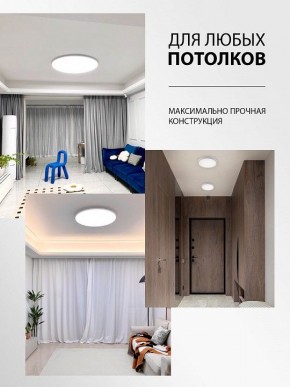 Накладной светильник Natali Kovaltseva PLAIN LED LAMPS 81113/3C в Кургане - kurgan.ok-mebel.com | фото 5